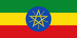 Drapeau de l’Éthiopie